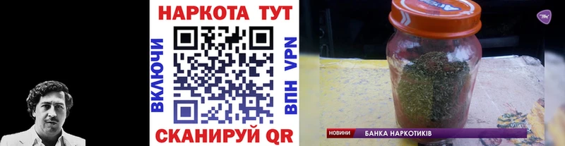 Как найти наркотики Темрюк mega вход  КОКАИН  ГАШИШ  Меф  Бошки Шишки  СОЛЬ 