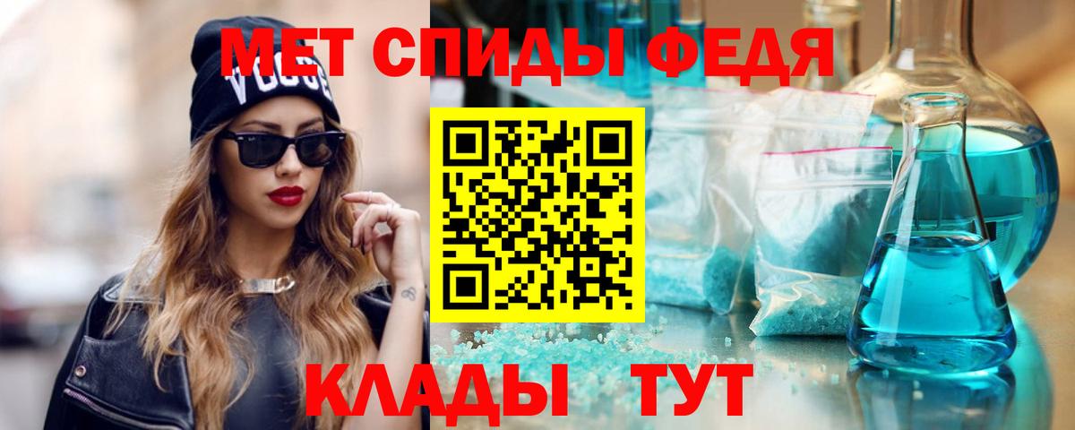Темрюк  АМФ 97%  Amphetamine  Вход с VPN 