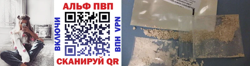 А ПВП крисы CK  Темрюк 