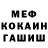 ТГК гашишное масло Fady Ghaly