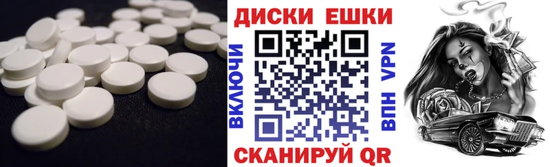 купить цена Темрюк Ecstasy 99%
