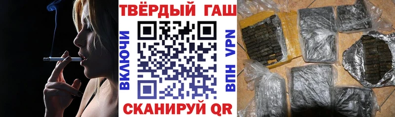 магазин  наркотиков  Темрюк  ГАШИШ индика сатива 