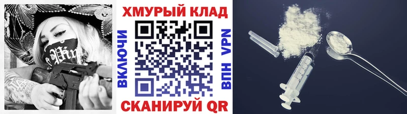 ГЕРОИН VHQ  Темрюк 