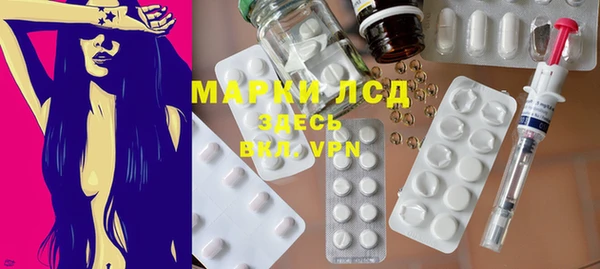 прущие крисы Алексеевка