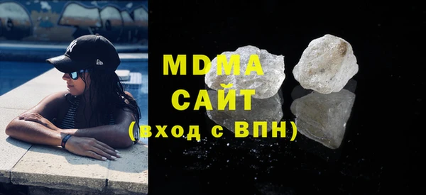 трава Видное