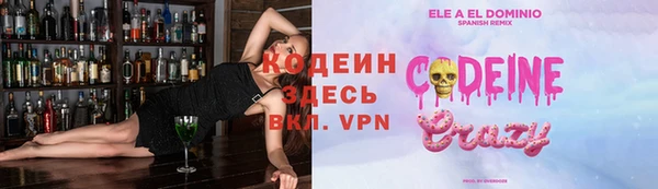 прущие крисы Алексеевка