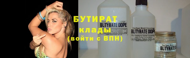 мдма Ветлуга