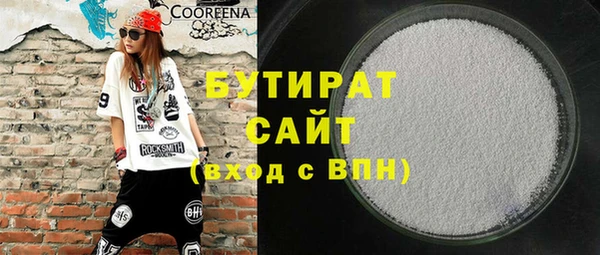 MESCALINE Покачи