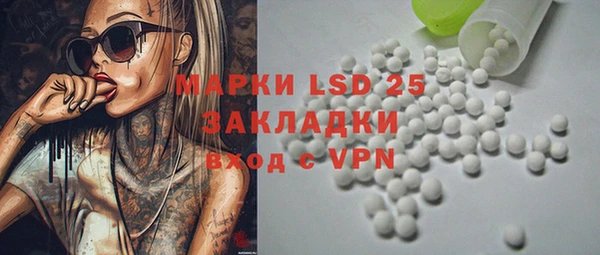 прущие крисы Алексеевка