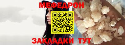 дмт Мариинск
