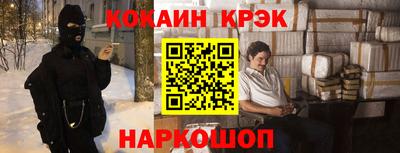 молекула духа Малгобек