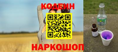 молекула духа Малгобек