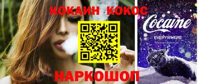молекула духа Малгобек