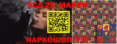 молекула духа Малгобек