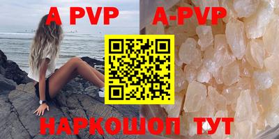 шишки Малоярославец