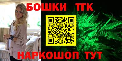 молекула духа Малгобек