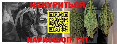 молекула духа Малгобек