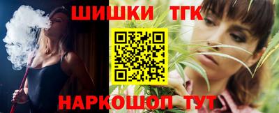 молекула духа Малгобек