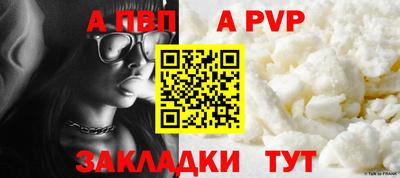 молекула духа Малгобек