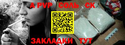 молекула духа Малгобек