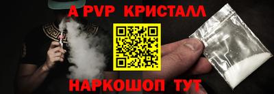 шишки Малоярославец