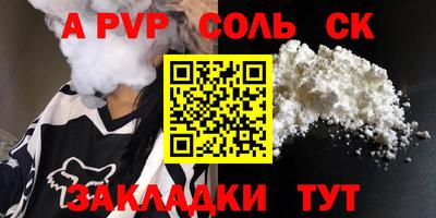 молекула духа Малгобек