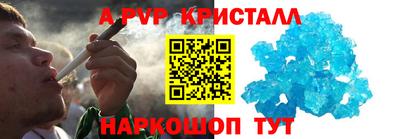 шишки Малоярославец