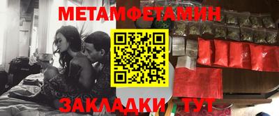 дмт Мариинск