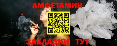 дмт Мариинск