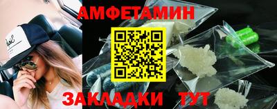 молекула духа Малгобек