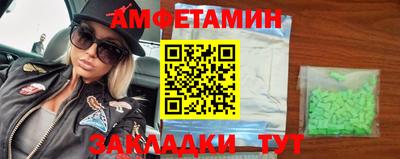 дмт Мариинск