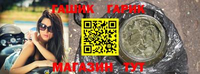 молекула духа Малгобек