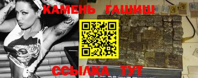 молекула духа Малгобек