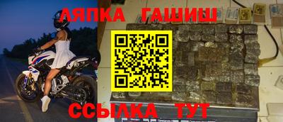 молекула духа Малгобек