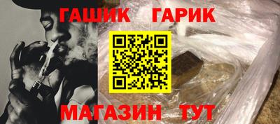 молекула духа Малгобек
