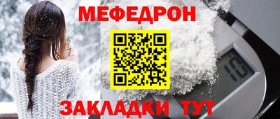 молекула духа Малгобек