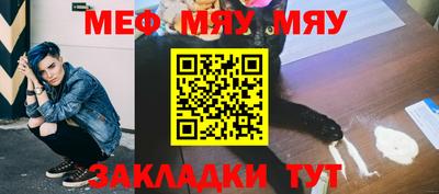 дмт Мариинск