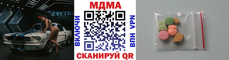 MDMA молли  Темрюк 