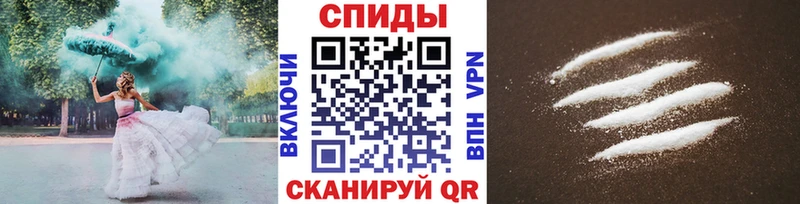 МЕТАМФЕТАМИН пудра  хочу наркоту  Темрюк 