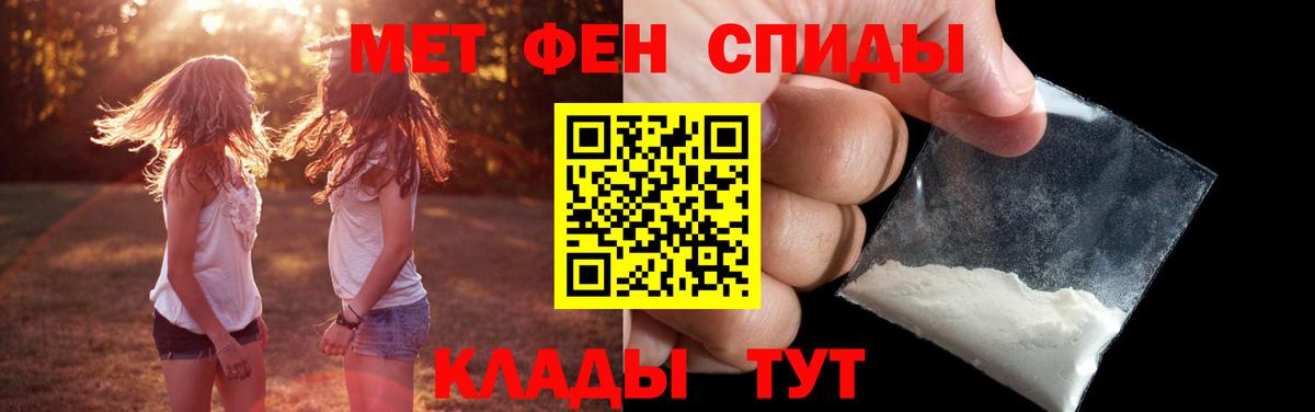 МЕТАМФЕТАМИН Декстрометамфетамин 99.9%  Вход с VPN  Темрюк  МЕТАМФЕТАМИН Декстрометамфетамин 99.9% 