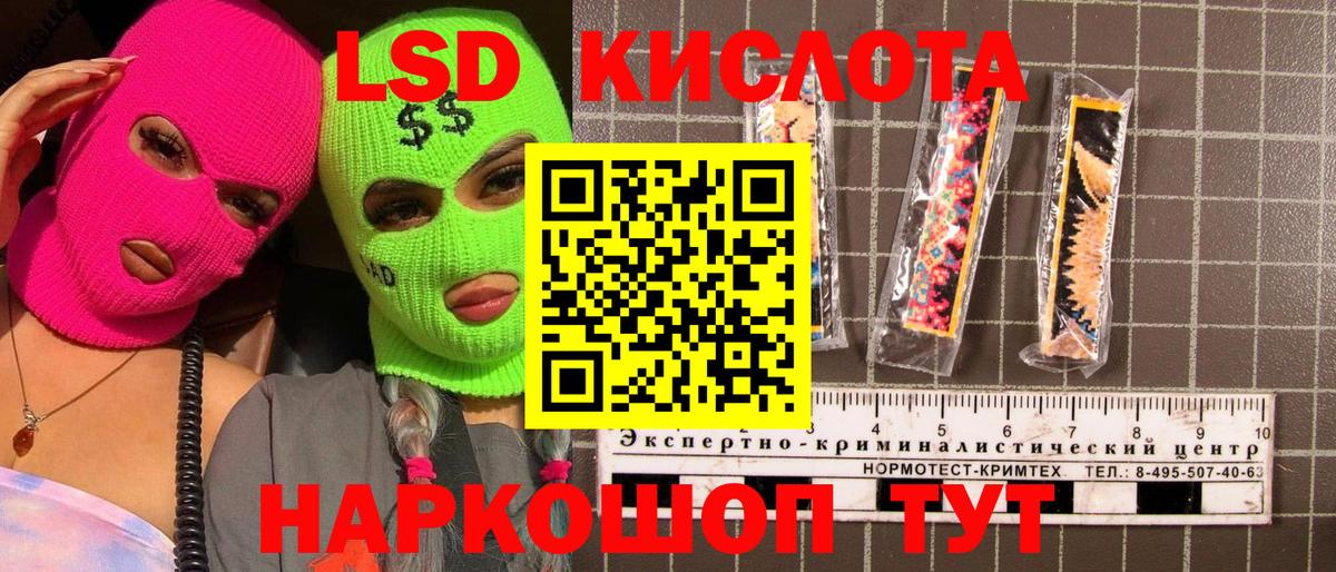 Марки 25I-NBOMe 1,8мг Темрюк