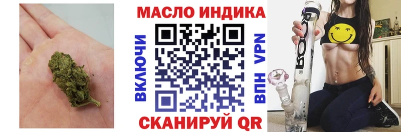 shop состав  Темрюк  Дистиллят ТГК вейп 