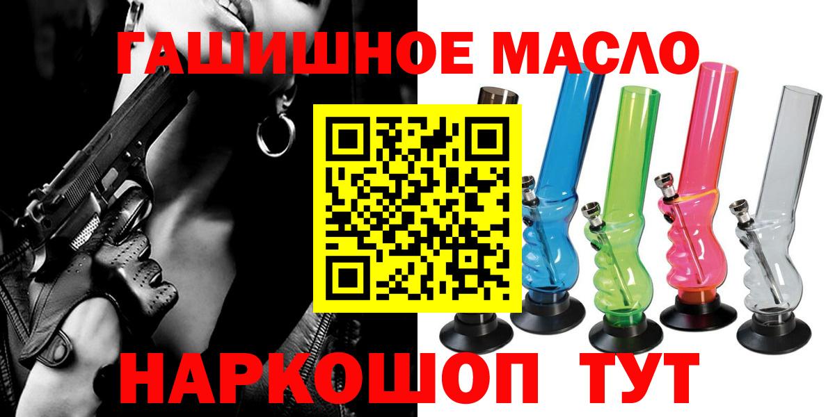 OMG зеркало  ТГК вейп  Вход с VPN  Темрюк 