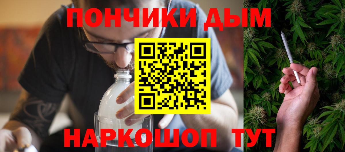 Конопля THC 21%  Шишки марихуана марихуана  Темрюк  Вход с VPN  Марихуана конопля 