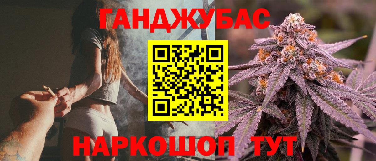Шишки марихуана индика Темрюк